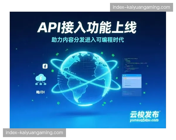 自适应码率技术在分发侧全面升级 确保低带宽环境下依然保持画质清晰