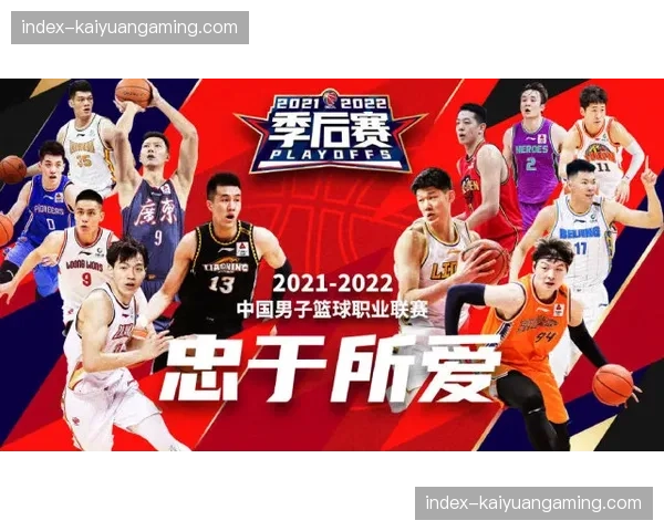 【CBA节奏强度研究·深度·背景“深度报道:回顾近五年CBA季后赛各轮次平均分差,竞争日趋激烈”