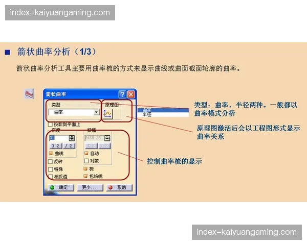 设备故障导致比赛中断二十分钟，选手们如何保持状态成看点